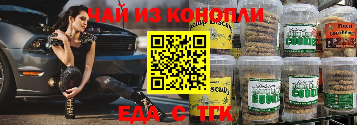 Мефедрон кристаллы  ГАШИШ  ЭКСТАЗИ  Каннабис  Белореченск  Гашиш  COCAIN  Вход с VPN 