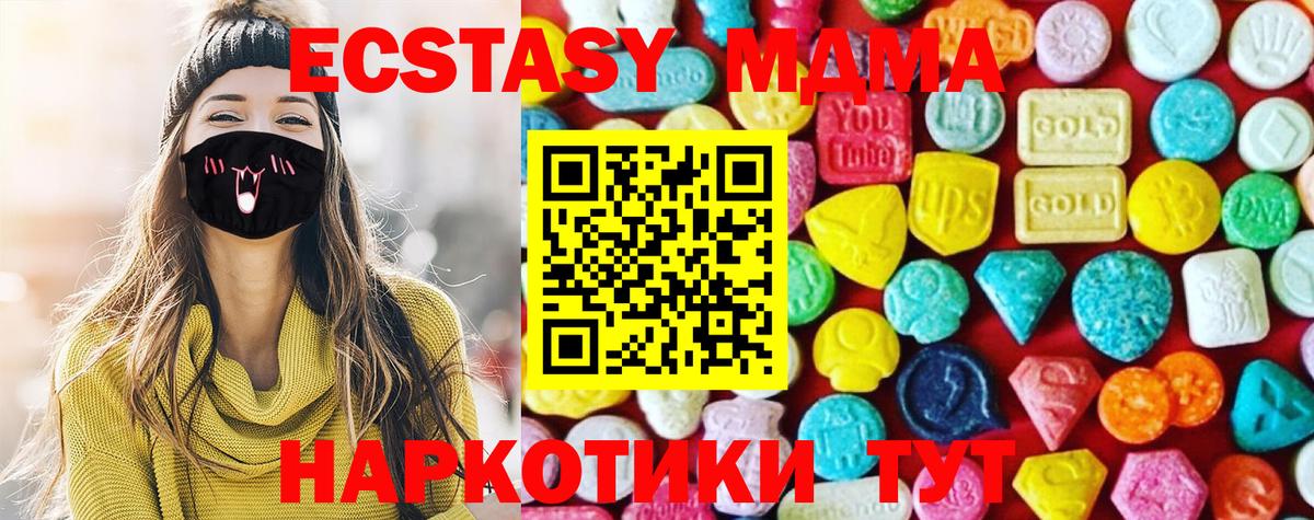 Белореченск  Ecstasy бентли  Вход с VPN 