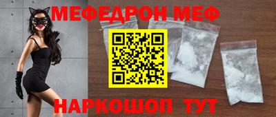мет Аша