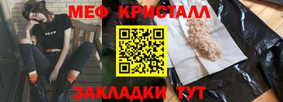 мет Аша