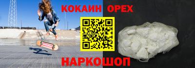 2c-b Ачхой-Мартан