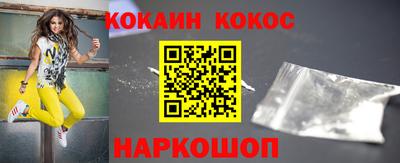 мет Аша