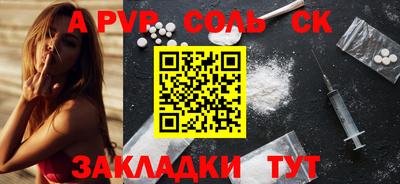 apvp Баксан
