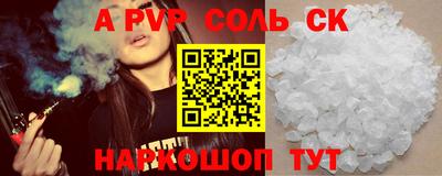 2c-b Ачхой-Мартан