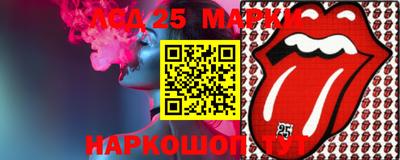 мет Аша
