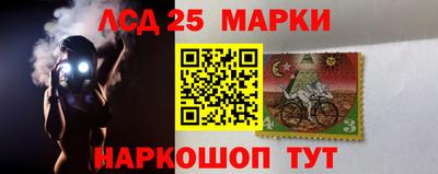2c-b Ачхой-Мартан