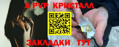 мет Аша