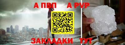 мет Аша