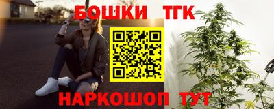 мет Аша