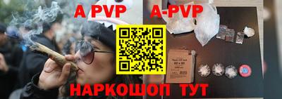 apvp Баксан