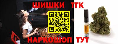 мет Аша