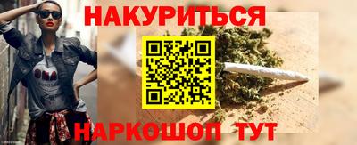 мет Аша
