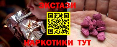 2c-b Ачхой-Мартан