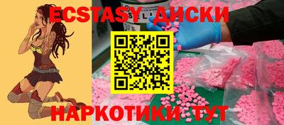 2c-b Ачхой-Мартан