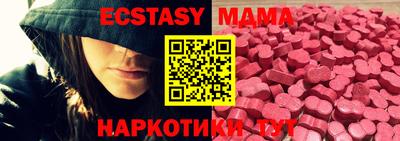 мет Аша