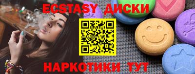 мет Аша