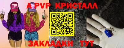 2c-b Ачхой-Мартан