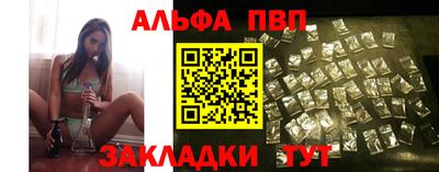 apvp Баксан