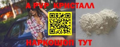 2c-b Ачхой-Мартан