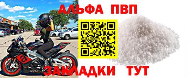 2c-b Ачхой-Мартан