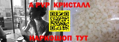 мет Аша