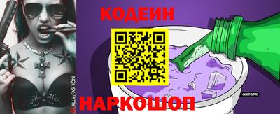 2c-b Ачхой-Мартан
