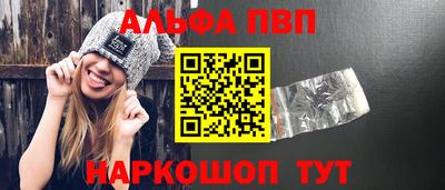 мет Аша