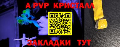2c-b Ачхой-Мартан