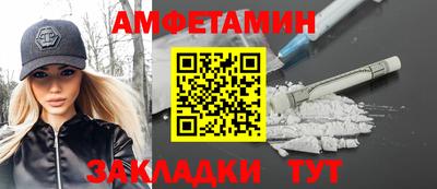 apvp Баксан