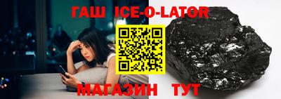 2c-b Ачхой-Мартан