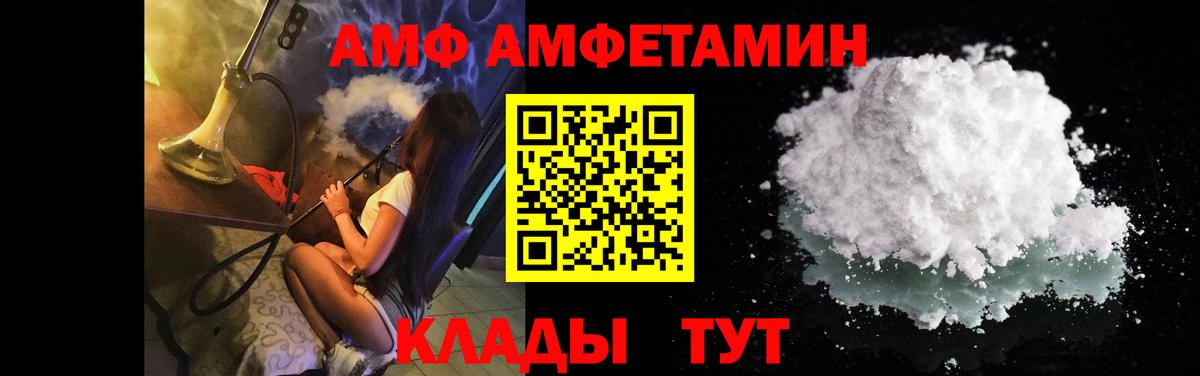 Первитин Декстрометамфетамин 99.9% Белореченск