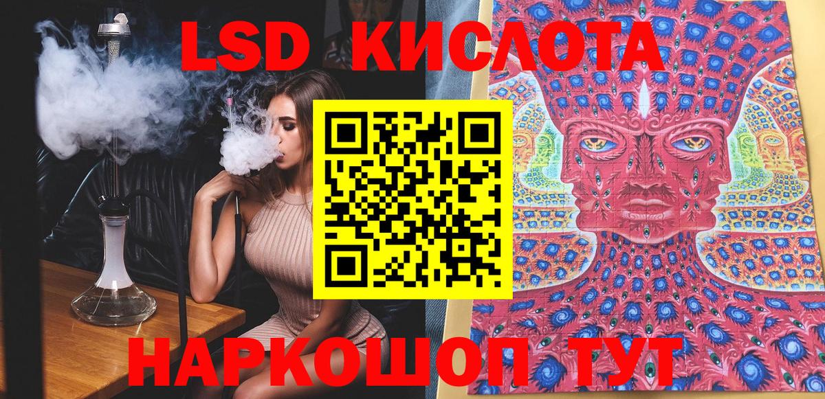 Белореченск  Марки 25I-NBOMe 1,5мг  Марки 25I-NBOMe 1,5мг  Вход с VPN 